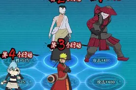 《火影忍者OL》水主竞技场六道阵容图片