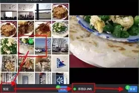 微信发照片分分钟泄露隐私？老婆的查岗利器可能被骗子利用！图片