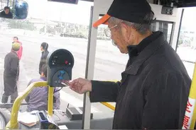 宝鸡市《寿星优待证》《敬老优待证》将停办图片