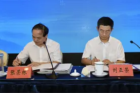 2018年度新华社报刊发行工作会议在青岛召开图片