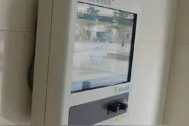 相城首台燃气充值服务终端落户元和，充值过程不足一分钟，方便！图片