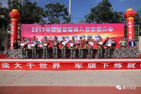 安定区举行欢送新兵活动图片