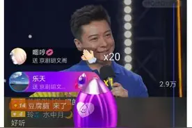 四大戏曲名角相聚陌陌 国粹之美令网友赞叹图片