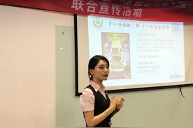 招行北京世纪城支行 让金融服务更接“地气儿”图片