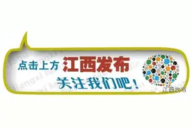 「人事」刚刚！李旭履新江西日报社副社长图片