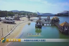 大连夜市美食全攻略：烤刀鱼、生吃海胆…带你体验海鲜新吃法！图片