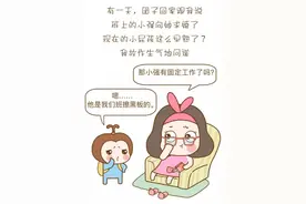 「亲子」熊孩子的脑洞有多大，哈哈哈哈笑到胃抽筋！图片