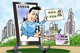移动支付“延时到账”岂能变成“绝对到账”图片