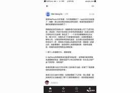 WePhone创始人苏享茂过世6天 风口浪尖上的世纪佳缘弹出这样一条提示图片