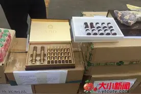 刚刚，3000斤禁止进境物在烟台被销毁，燕窝、咸蛋、蔬菜、美容针都不能带入境你造吗？图片