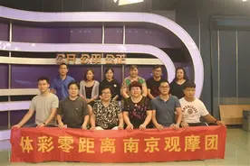 南京体彩观摩团现场感受体彩7位数独特魅力图片