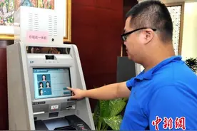 济南现刷脸存取款ATM机 单日取款上限3000元图片