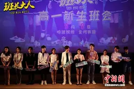 网剧《班长大人》导演：青春没有狗血的连续剧图片