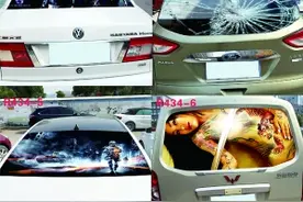 恐怖车贴吓坏后车司机图片