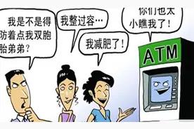 刷脸取款、智能理财 "AI金融"成主角还有两道坎图片