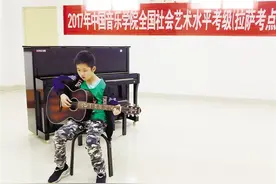 西藏学生参加中国音乐学院钢琴吉他考级图片