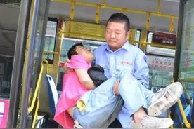 暖心！常被公交司机抱着上下车 十堰残疾小伙送锦旗谢恩图片