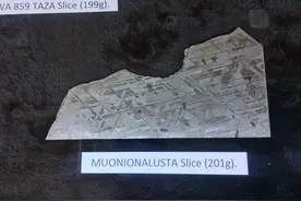 陨石：来自星星的你，到底是什么图片