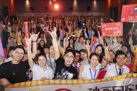 大鹏携《缝纫机乐队》路演 乔杉于谦献唱狂圈粉图片