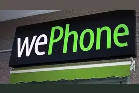 WePhone开发者自杀 揭开网络电话运营黑幕图片