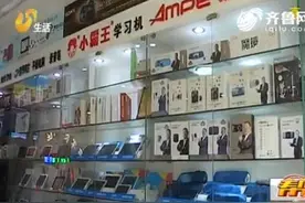 临沂：下单代送货 跑腿成跑路图片