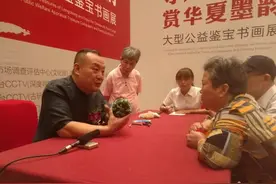 寻民间遗珍 央视故宫鉴宝名家在常州寻宝图片