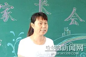 真情感化
让顽劣生成功逆袭图片