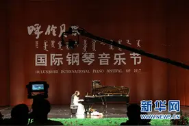 呼伦贝尔国际钢琴音乐节开幕 四手联弹奏响草原图片