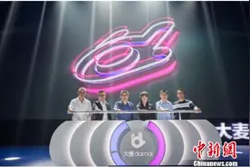 阿里大文娱构建线下生态 三大版块赋能现场娱乐图片