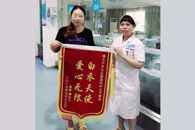 爱心无限 长沙东大肛肠医院护士香香姐又获赠锦旗图片