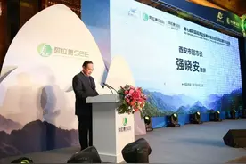 共享公益环保经验 共建秦岭生态家园图片