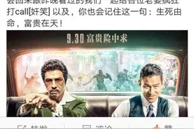 郑则仕“死而复生”？《追龙》帮你调整错乱的时间轴！图片