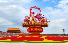 国庆天安门广场摆花方案公布 突出“喜迎十九大”元素图片
