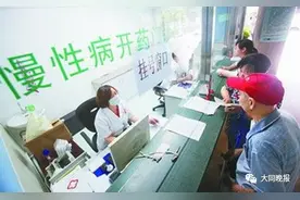 大同城区社保将开通慢病报销“直通车”！今后可直接在定点医院刷卡报销！图片