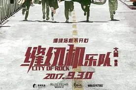 【个人意见】《缝纫机乐队》：无论什么样的舞台 还是东北喜剧人最懂逗乐观众图片