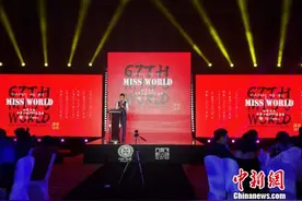 世界小姐慈善晚宴在辽宁大连举行 筹集善款32.5万元图片