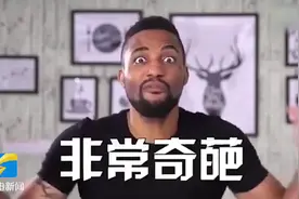 奇点观察 | 起名你怕了吗？你费劲编的英文名不过是老外眼里的二狗子图片