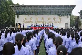 山东省实验中学东校举行成人宣誓仪式图片