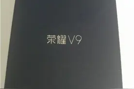 手机不到三个月外观变形 华为售后：外力导致图片