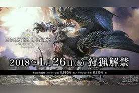 《怪物猎人》新作为何没叫“5” 竟是因为犯禁忌图片