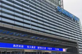 许家印拜访苏宁总部，足球成绕不开的话题！图片