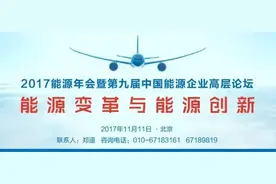 重磅发布｜2017年上半年煤炭产业报告图片