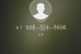 WePhone仍能充值使用 网络电话多处灰色地带图片