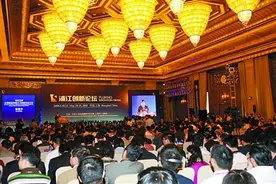 科技服务助力经济创新发展图片