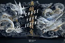 LOLS7全球总决赛赛程详细说明 S7总决赛时间及场地一览图片