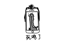 千万别试！这个bug会卡死你的微信，试过的人都哭了……图片