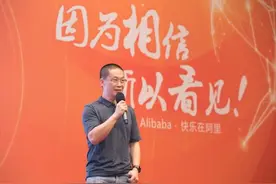 阿里加码游戏业务：前网易COO、魔兽大话西游等主创加盟图片