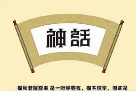 猫为什么要吃老鼠？答案竟然是这样的！图片