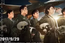 《空天猎》背景故事知多少 空军武器装备大揭秘图片