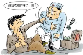 剪坏遗失衣物 医院要赔偿吗图片